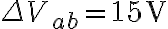 \Delta V_{ab} = 15 \textrm{V}